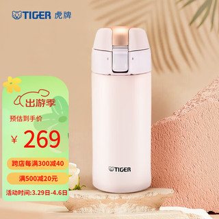 TIGER 虎牌 MMT-B35C-PV 保温杯 350ml 奶白色