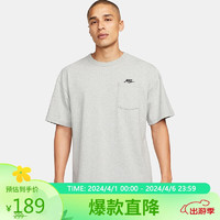 NIKE 耐克 夏季运动T恤男子宽松PREM ESSNTL短袖DQ9296-063调色暗灰XL