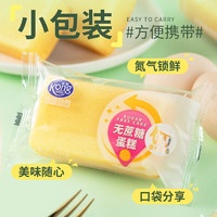 Kong WENG 港榮 蒸蛋糕無蔗糖2箱共 900g