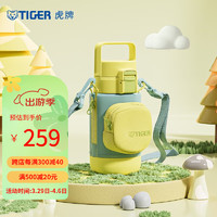 TIGER 虎牌 儿童保温杯双盖两用大容量儿童水杯便携带杯套 MTT-A35C 柠檬黄YB 350ml