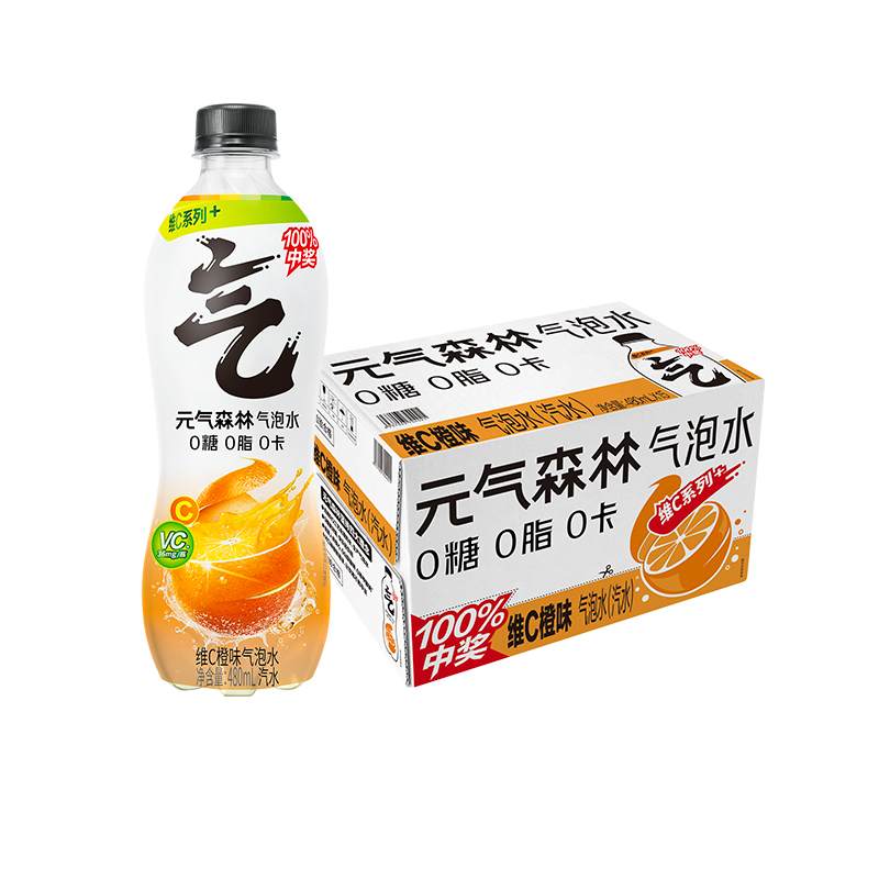 元气森林 0糖0脂0卡苏打气泡水无糖饮料卡维C橙味480mL*15瓶