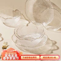 摩登主妇 玻璃水果盘客厅家用点心盘欧式透明甜品碗沙拉盘 6.4英寸描金花语盘