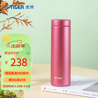 TIGER 虎牌 梦重力系列 MMZ-A50C-PF 保温杯 500ml 霜花粉