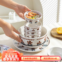 摩登主妇 复古陶瓷碗碟家用碗盘餐具汤碗特别好看的盘子餐盘 4.5英寸饭碗 2头