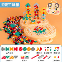 abay 儿童拧螺丝钉组装螺母拆卸拼装工具箱宝宝动手玩具男孩 杏色工具箱205件套