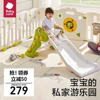 babycare 儿童折叠滑滑梯家用室内小型二合一多功能易收纳宝宝玩具
