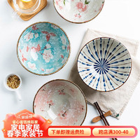 摩登主妇 日式横纹碗家用大号汤碗泡面碗和风创意餐具单个陶瓷饭碗 雪花釉樱花5.1英寸日式碗