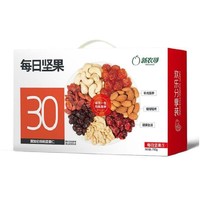 xinnongge 新农哥 每日坚果黑加仑蔓越莓每日果仁750g混合果仁30袋干果零食