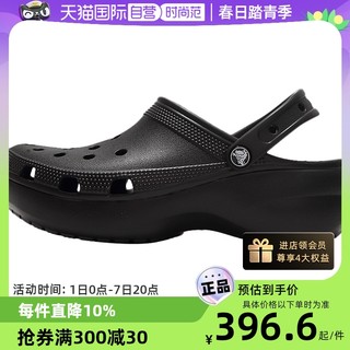 crocs 卡骆驰 洞洞鞋女鞋经典凉鞋云朵clog厚底拖鞋206750