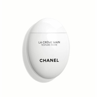 满血复活节：CHANEL 香奈儿 鹅卵石护手霜 （滋润款）50ml