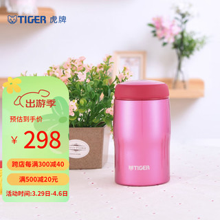 TIGER 虎牌 MJA-B024-PBT 保温杯 240ml 亮粉色