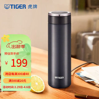 TIGER 虎牌 MMW-A48C-KC 保温杯 480ml 银黑色