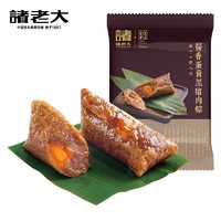 诸老大 蛋黄黑猪肉粽子 100g*5只