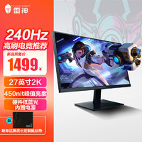 ThundeRobot 雷神 黑武士SE ZQ27F240 27英寸2K 240Hz Fast IPS电竞游戏显示器