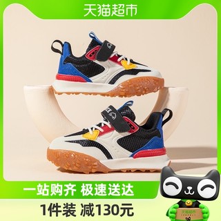 88VIP：B.Duck bduck小黄鸭童鞋男童运动鞋2024儿童鞋子春季网面休闲跑步鞋