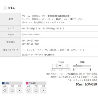 尤尼克斯（YONEX）ARCSABER 11 PRO 羽毛球拍弓箭天斧超轻 珍珠灰 4U 5