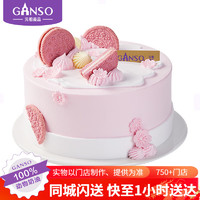 元祖（GANSO）6号樱以为奥鲜奶蛋糕500g 蛋糕动物奶油 送女神 6号（1-2人食用）