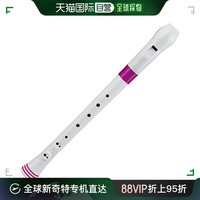 NUVO简约竖笛专业白色粉色乐器儿童初学者成人实用结