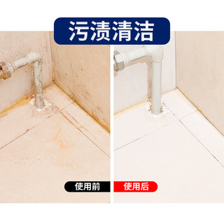 楚婕雅 草酸清洁剂强力瓷砖地面地板砖清洗剂除水泥外墙溶液厕所洁厕液