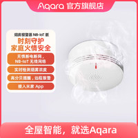 Aqara 绿米联创 烟雾报警器