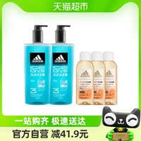 88VIP：adidas 阿迪达斯 男士洗发沐浴洁面三合一冰点沐浴露600ml*2+活力100ml*3