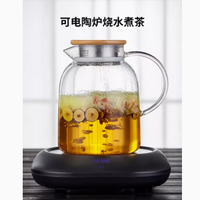 诗米乐 玻璃茶壶耐高温加厚茶水分离电陶炉烧水壶家用花茶泡茶壶茶具套装