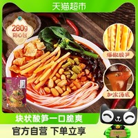 88VIP：李子柒 方便速食柳州螺蛳粉280g*1袋大块酸笋食品