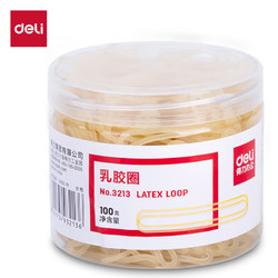 deli 得力 3213 乳胶圈 100g