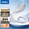 海尔（Haier）旗下卫玺智能马桶盖  电动加热马桶圈 全自动坐便盖 【抗菌座圈座圈加热】V-5205Plus