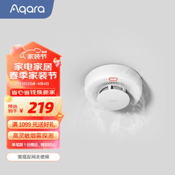 Aqara 绿米联创 烟雾报警器