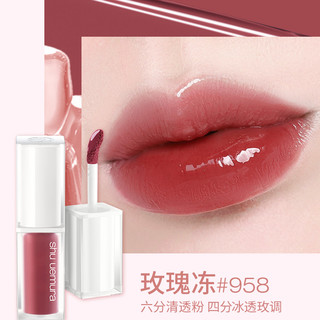 shu uemura 植村秀 果冻唇釉 绢感润护水光唇釉 #KG BG958 5.4g