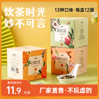 立尚 蜜桃乌龙水果茶果粒茶茶包