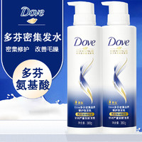百亿补贴：Dove 多芬 洗发水密集滋养修护滋养柔顺针对受损发质改善干枯毛躁洗发露