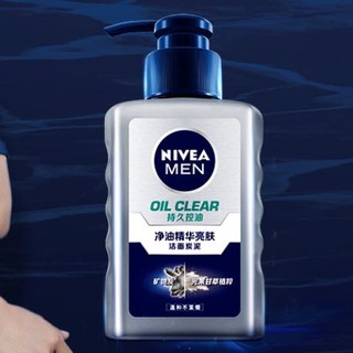 妮维雅男士 净油精华亮肤洁面炭泥 150ml