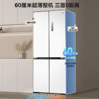 今日必买、大件超省：Midea 美的 M60系列 MR-535WUSPZE 风冷零嵌入式十字对开门冰箱 510L 白色