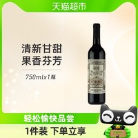 88VIP：CHANGYU 张裕 红酒玫瑰红甜红葡萄酒单支750mlx1瓶热红酒 正品原瓶装