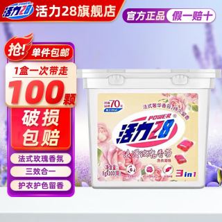 洗衣凝珠如何正确使用 660cc79e1d83b3270.jpg_d320.jpg