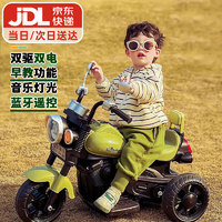 BEIQU 贝趣 儿童电动车摩托车可坐人双人玩具车男孩小孩宝宝遥控三轮车 橄榄绿