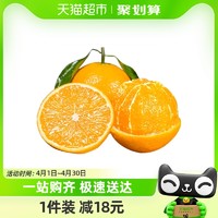 誉福园 秭归脐橙5斤70mm+装新鲜橙子应季新鲜水果酸甜多汁包邮