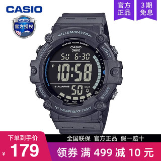 CASIO 卡西欧 手表男士大屏数显运动款学生石英表电子AE-1500WH-8B