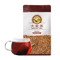 88VIP：Tiger Mark 虎标茶 叶烘焙大麦茶袋装8g*40包袋泡茶养生花草茶大麦茶荞麦茶