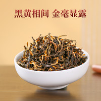 七春 茶叶英红九号红茶浓香型花香散茶罐装250g英德红茶