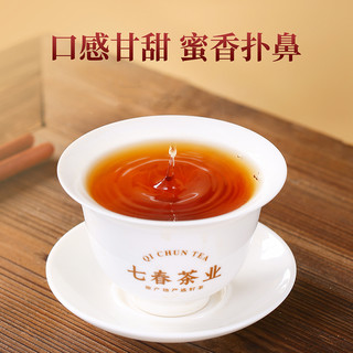 七春 茶叶英红九号红茶浓香型花香散茶罐装250g英德红茶