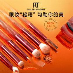 realtechniquesrt化妆刷套装彩妆工具全套礼物细节升级眼部套装1件rt