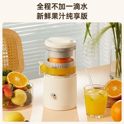 HYUNDAI 现代电器 韩国榨汁机 便携榨橙器 全自动果汁杯 鲜榨橙汁机