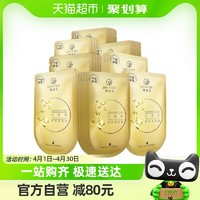 88VIP：UNIFON 御泥坊 六胜肽面膜30片补水保湿锁水紧致面膜旗舰官方正品女