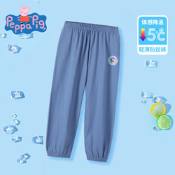 Peppa Pig 小猪佩奇 童装儿童防蚊裤