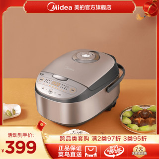 Midea 美的 MB-40LE17 电饭煲 4L 雅仕金