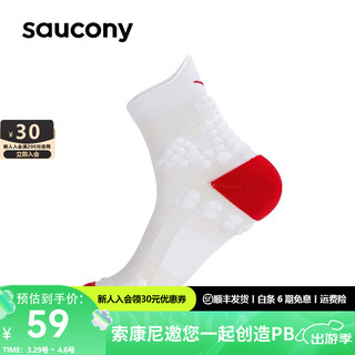 saucony 索康尼 官方春季新款运动袜男女款跑步袜子舒适袜（单双装） 白色 M