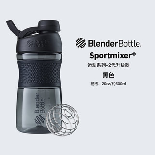 Blender Bottle 运动款摇摇杯大容量水杯 男女士塑料杯子带刻度蛋白粉奶昔杯 黑色20oz